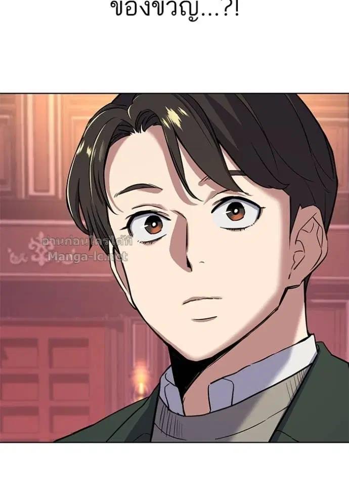 Reborn Rich ตอนที่ 48 หน้า 55