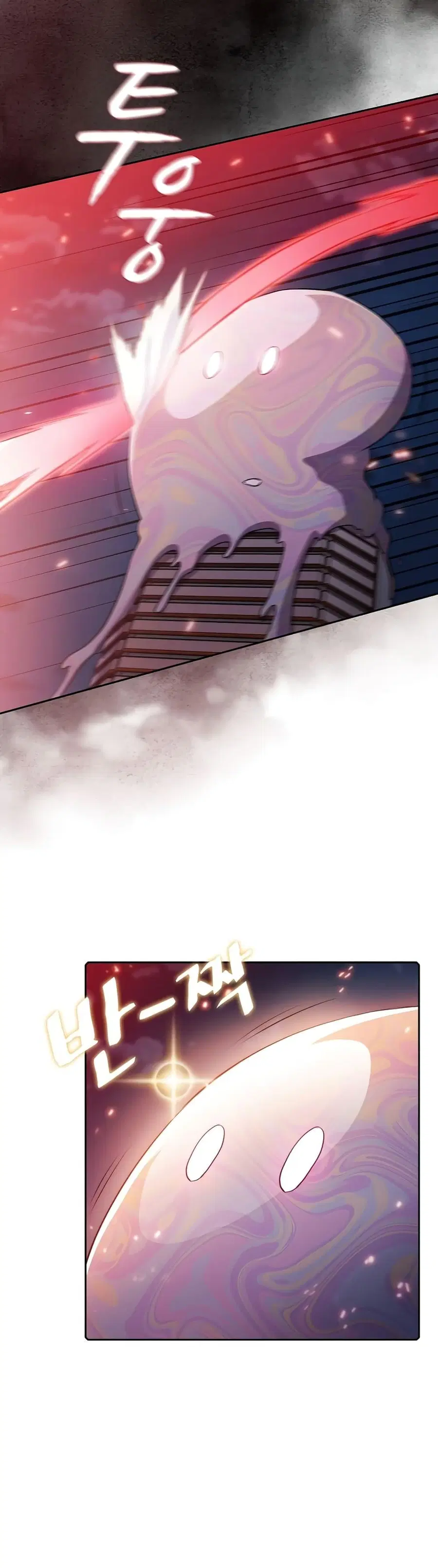 The Constellation That Returned From Hell ตอนที่ 101 หน้า 6