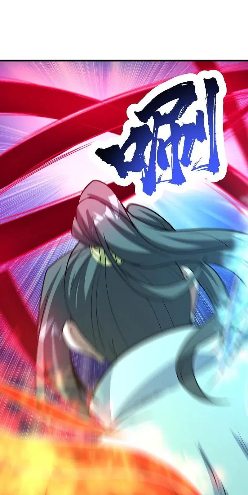 Matchless Emperor ตอนที่ 290 หน้า 26