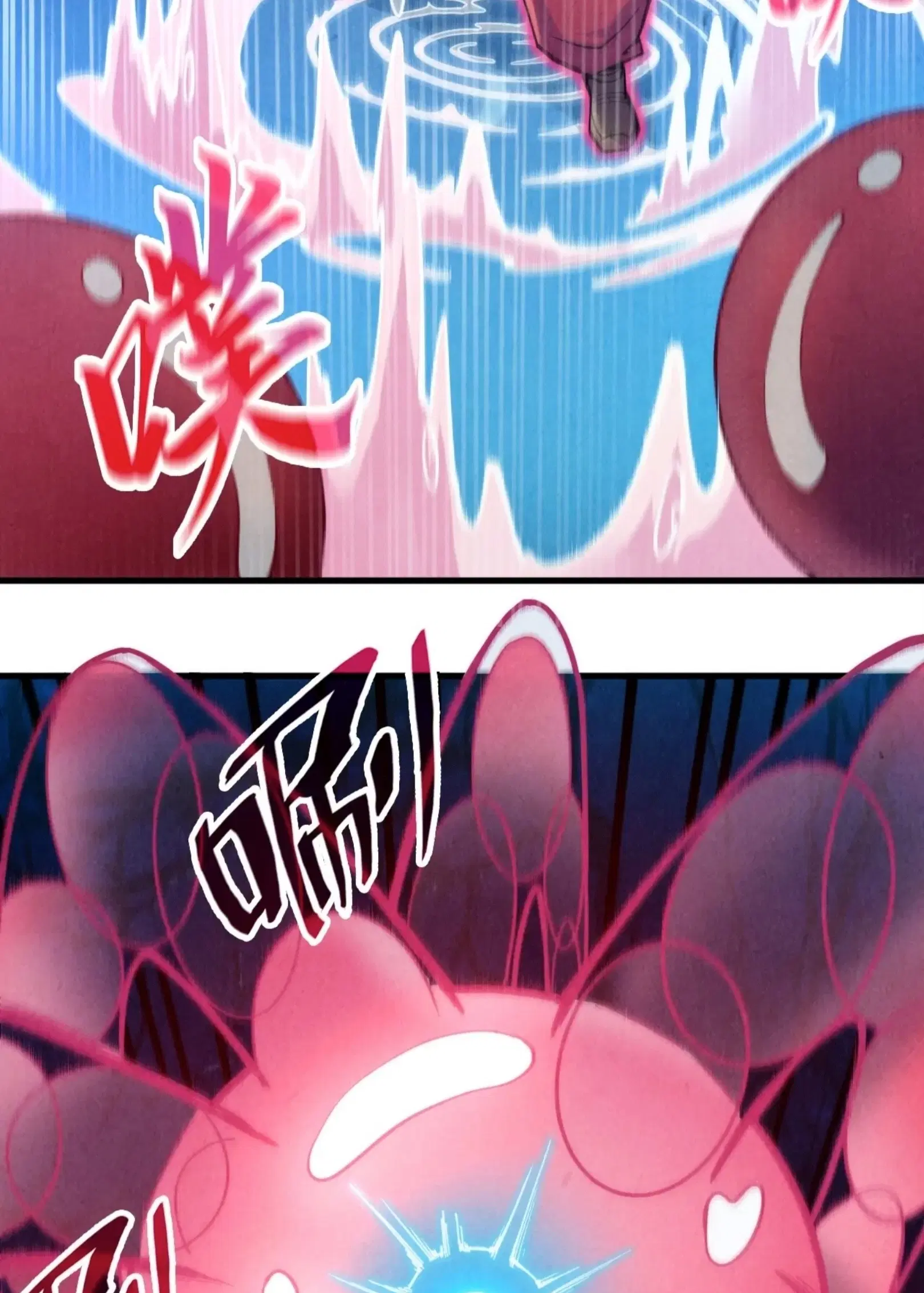 The Eternal Supreme ตอนที่ 229 หน้า 48