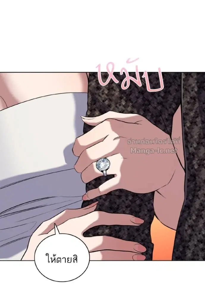 Reborn Rich ตอนที่ 29 หน้า 30
