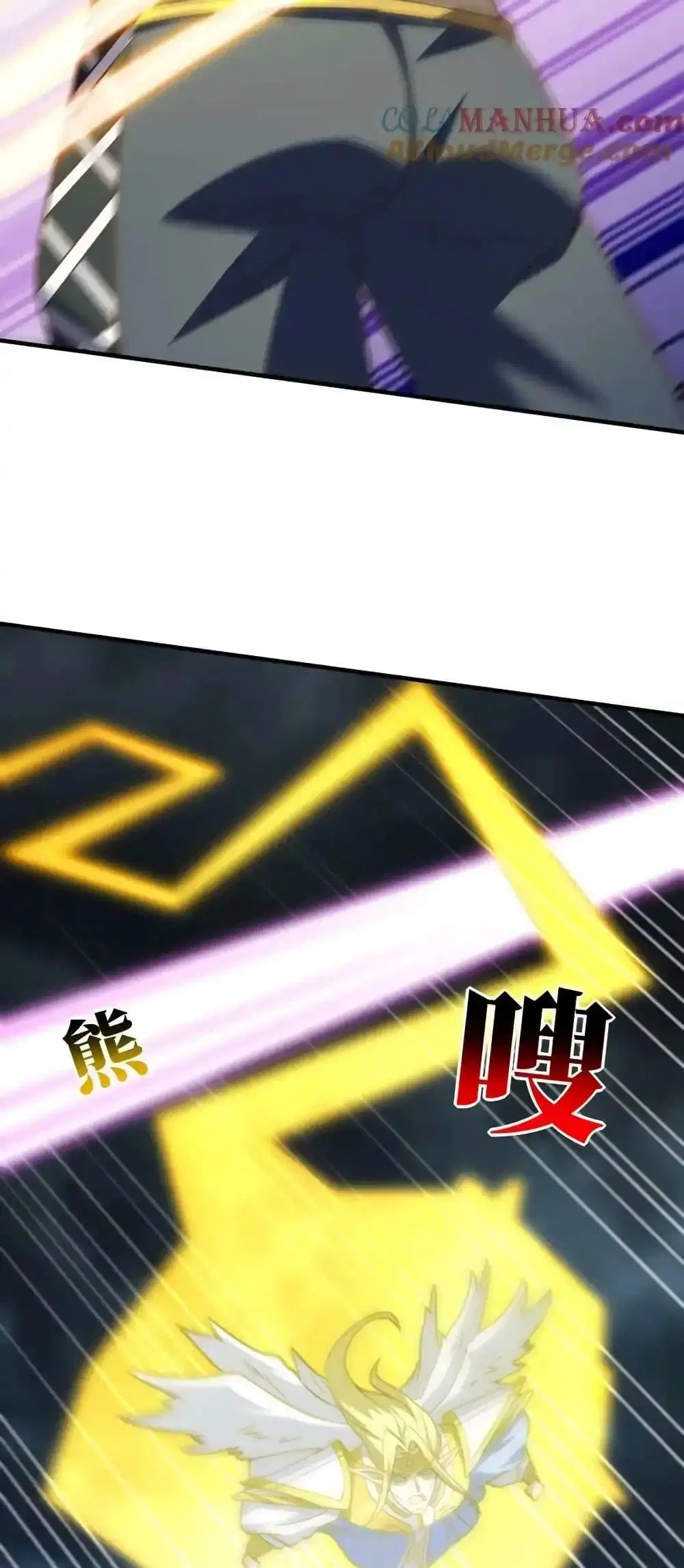 High Energy Strikes ตอนที่ 319 หน้า 26