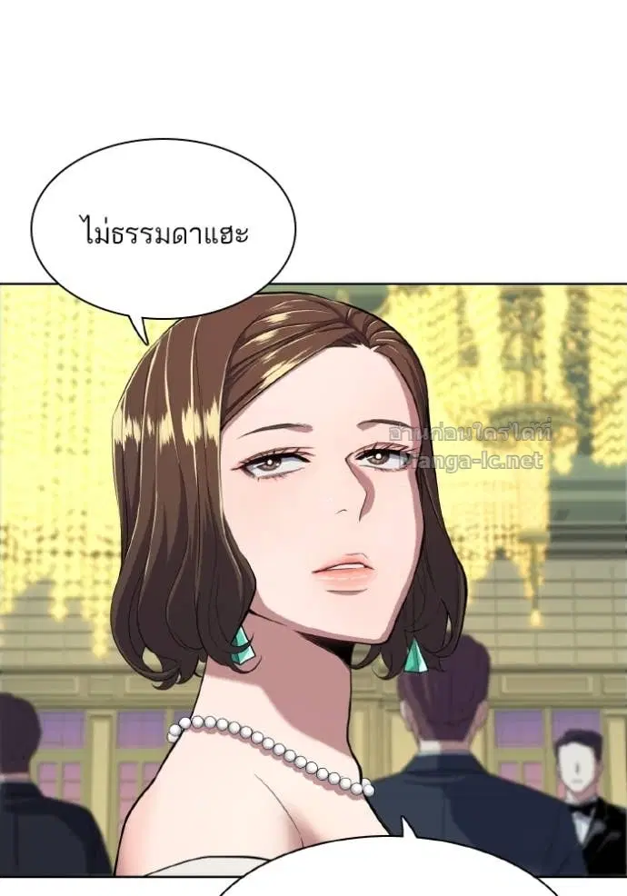 Reborn Rich ตอนที่ 29 หน้า 19