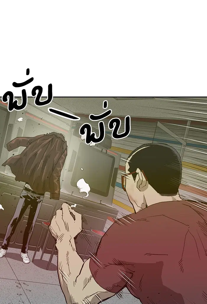 Weak Hero ตอนที่ 210 หน้า 62