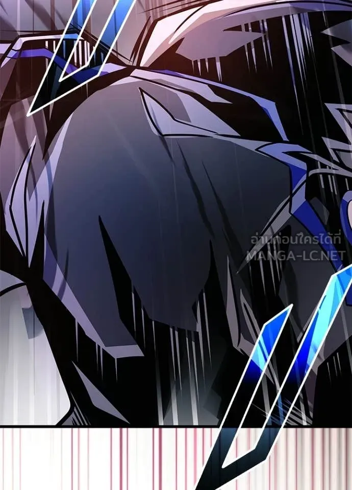 Villain to Kill ตอนที่ 210 หน้า 147