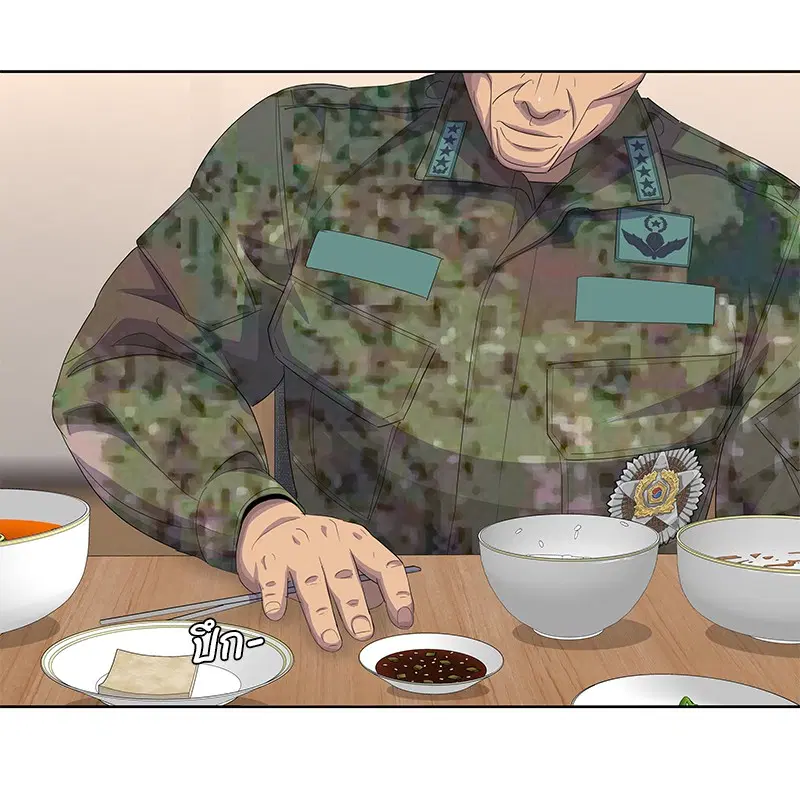 Kitchen Soldier ตอนที่ 185 หน้า 68