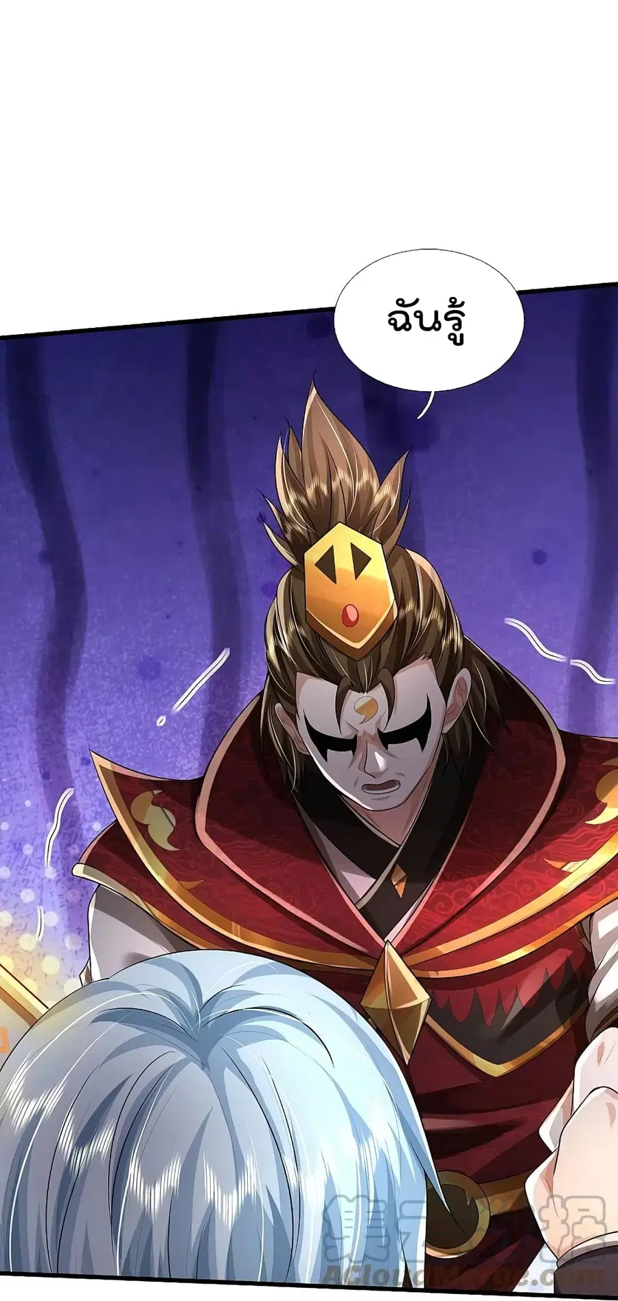 I’m the Great Immortal ตอนที่ 423 หน้า 23