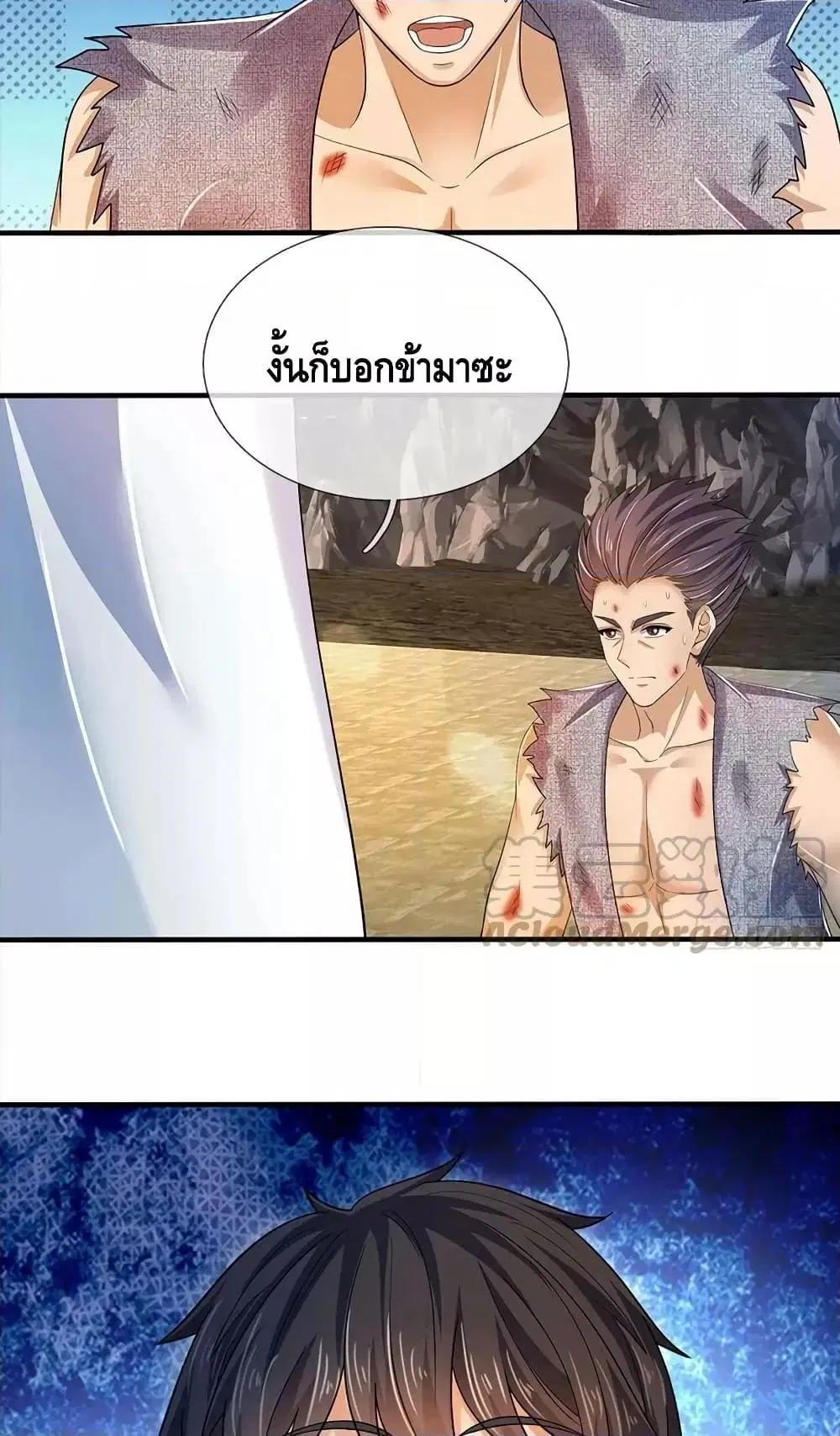 Opening to Supreme Dantian ตอนที่ 181 หน้า 25