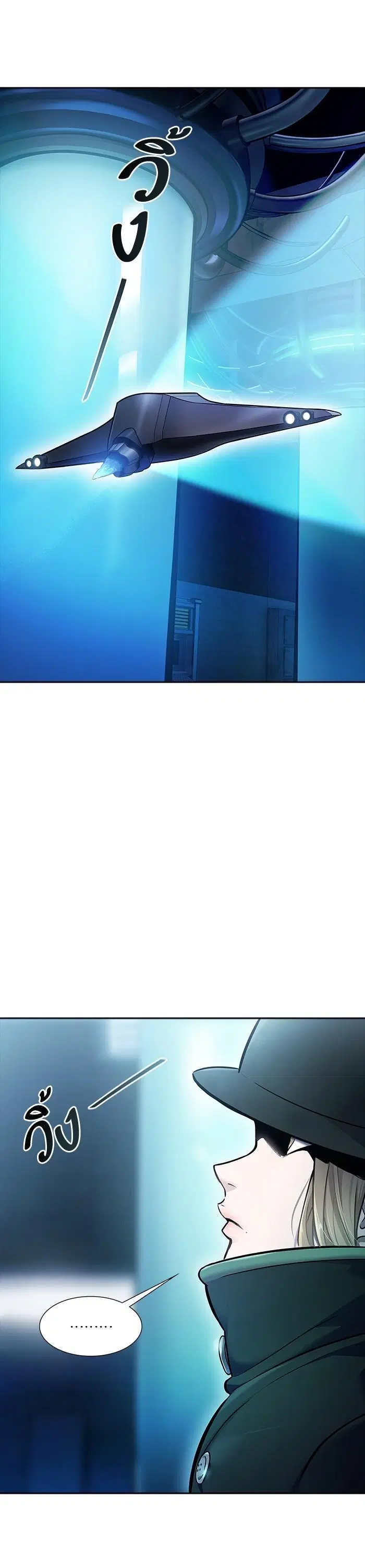 Tower of God ตอนที่ 621 หน้า 23