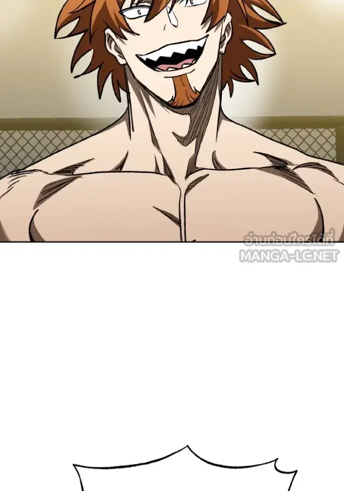 King of the Octagon ตอนที่ 100 หน้า 48