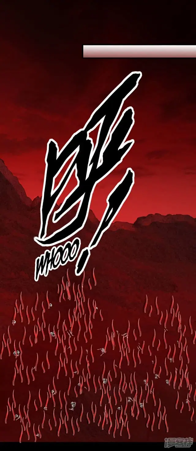 The King of Doom ตอนที่ 121 หน้า 22