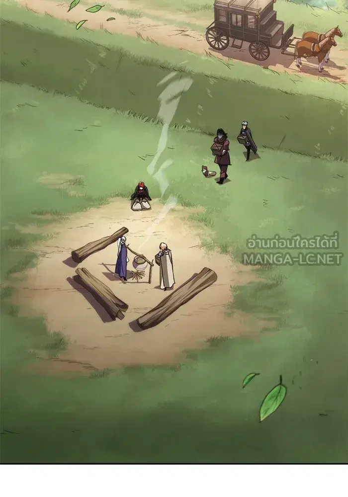 The Lazy Lord Masters the Sword ตอนที่ 77 หน้า 45