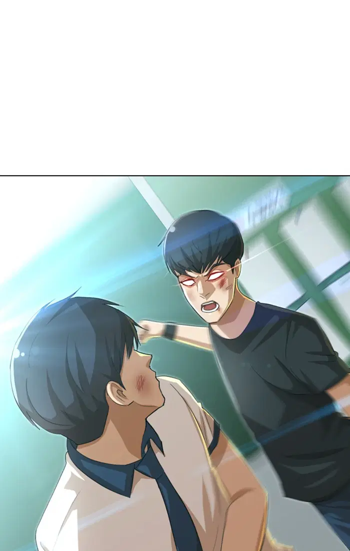 Random Chat ตอนที่ 61 หน้า 126