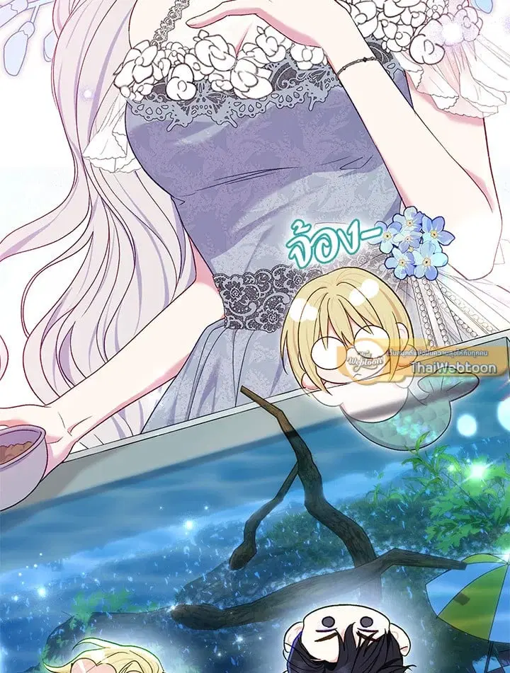 The Villain’s Match Is Too Perfect – คู่ดูตัวของนางร้ายเพอร์เฟกต์เกินไป ตอนที่ 56 หน้า 19