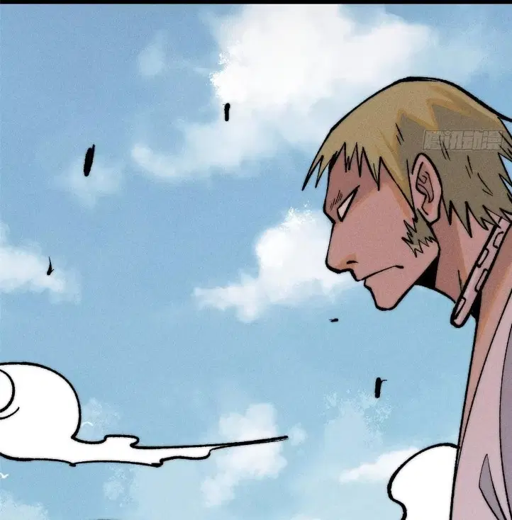 All Hail the Sect Leader ตอนที่ 261 หน้า 77