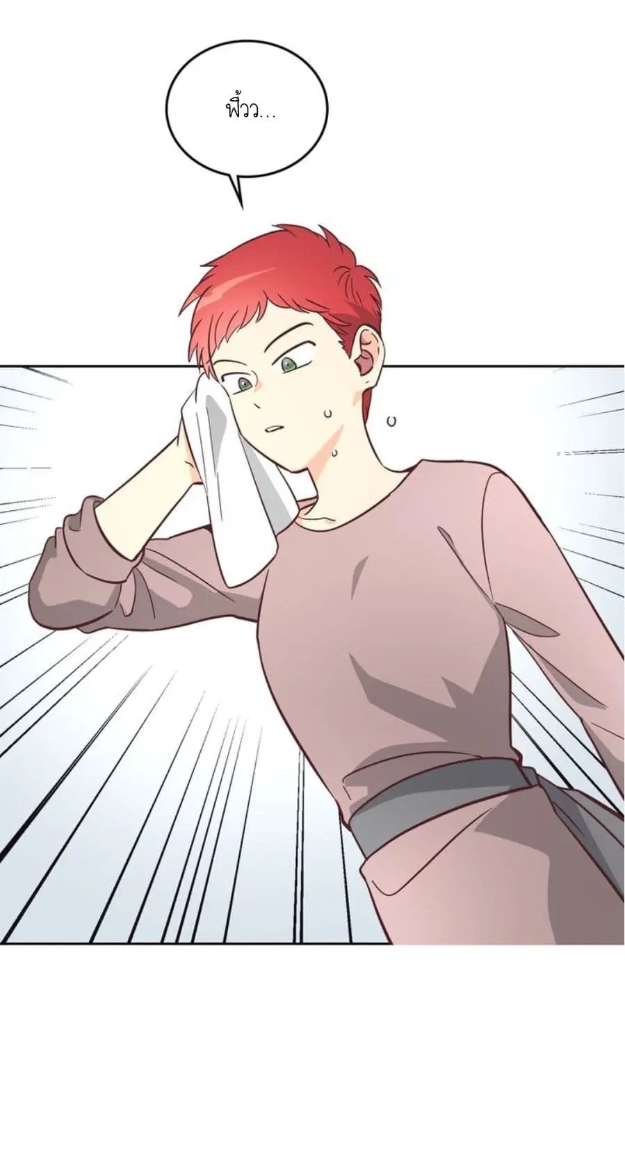 The Knight and Her Emperor ตอนที่ 1 หน้า 64