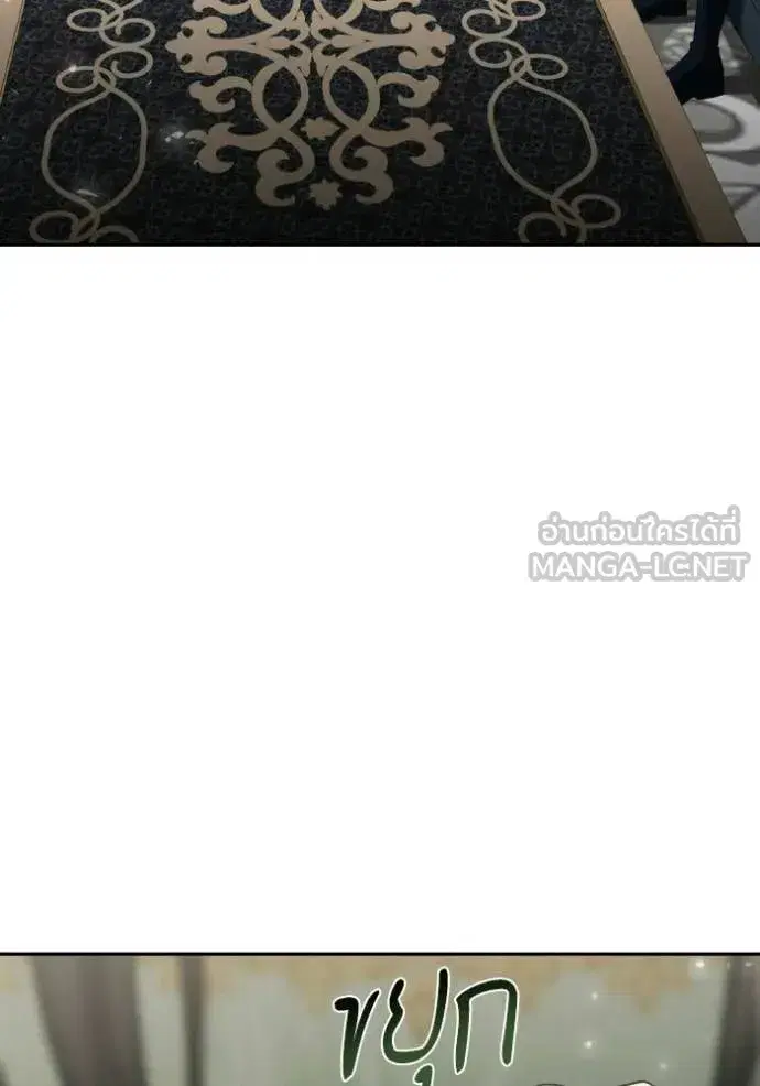 I Am the Queen in This Life ตอนที่ 177 หน้า 128