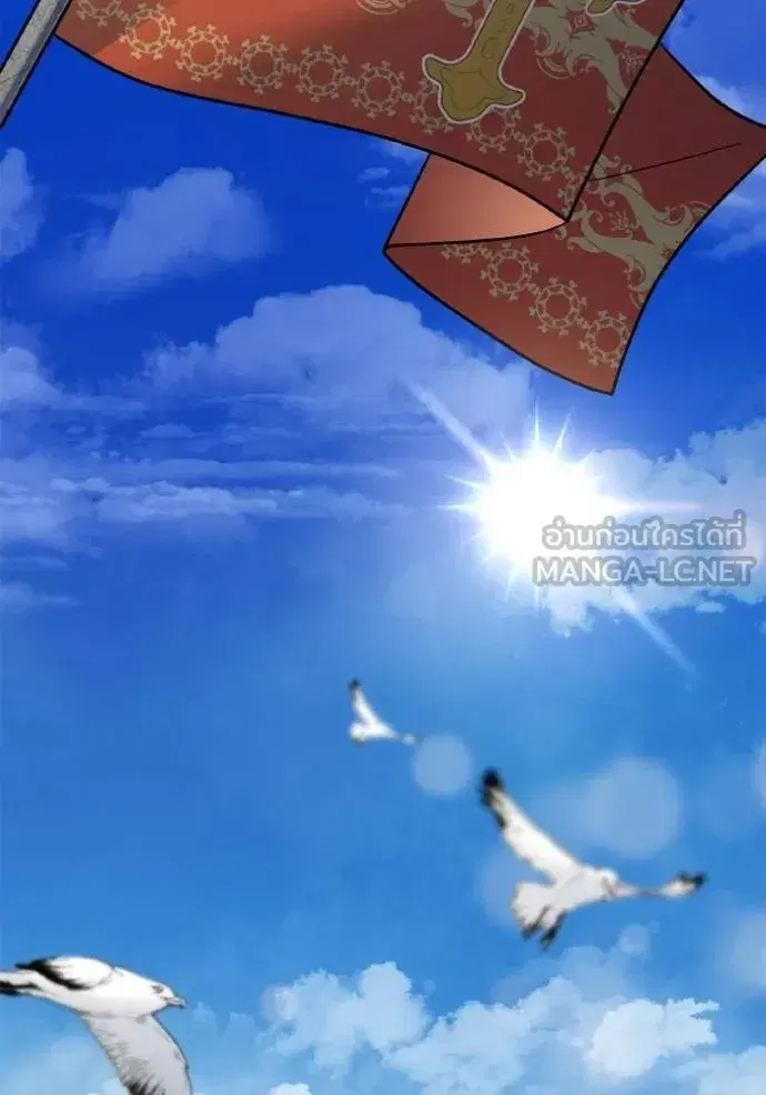 I Am the Queen in This Life ตอนที่ 121 หน้า 135