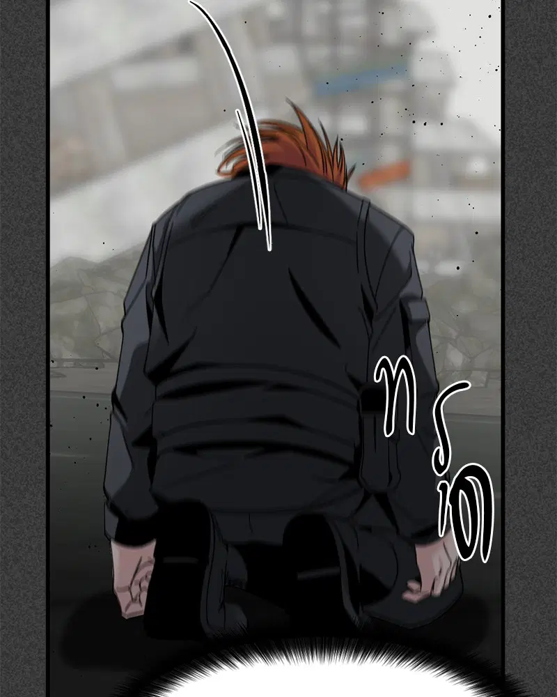 HERO KILLER ตอนที่ 23 หน้า 66