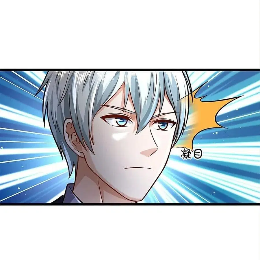 I’m the Great Immortal ตอนที่ 389 หน้า 13
