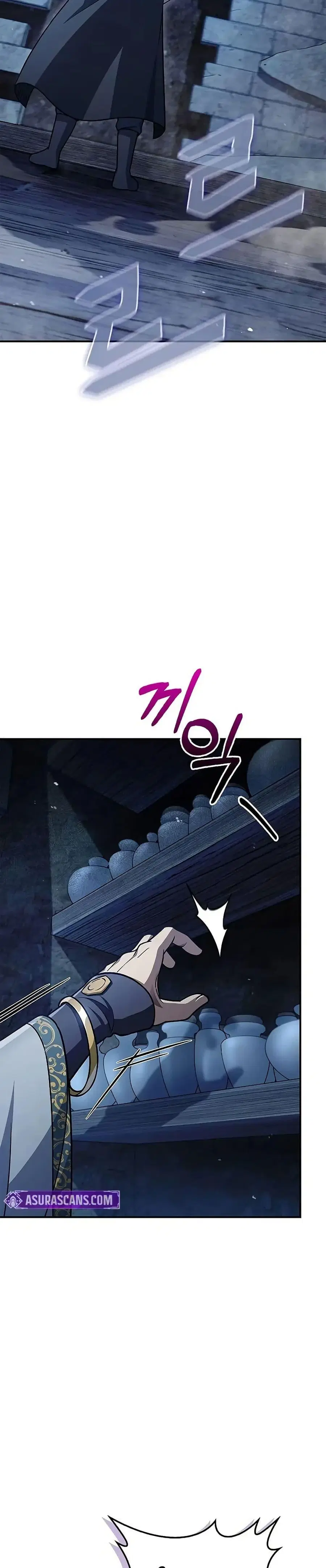 Heavenly Grand Archive’s Young Master ตอนที่ 123 หน้า 47