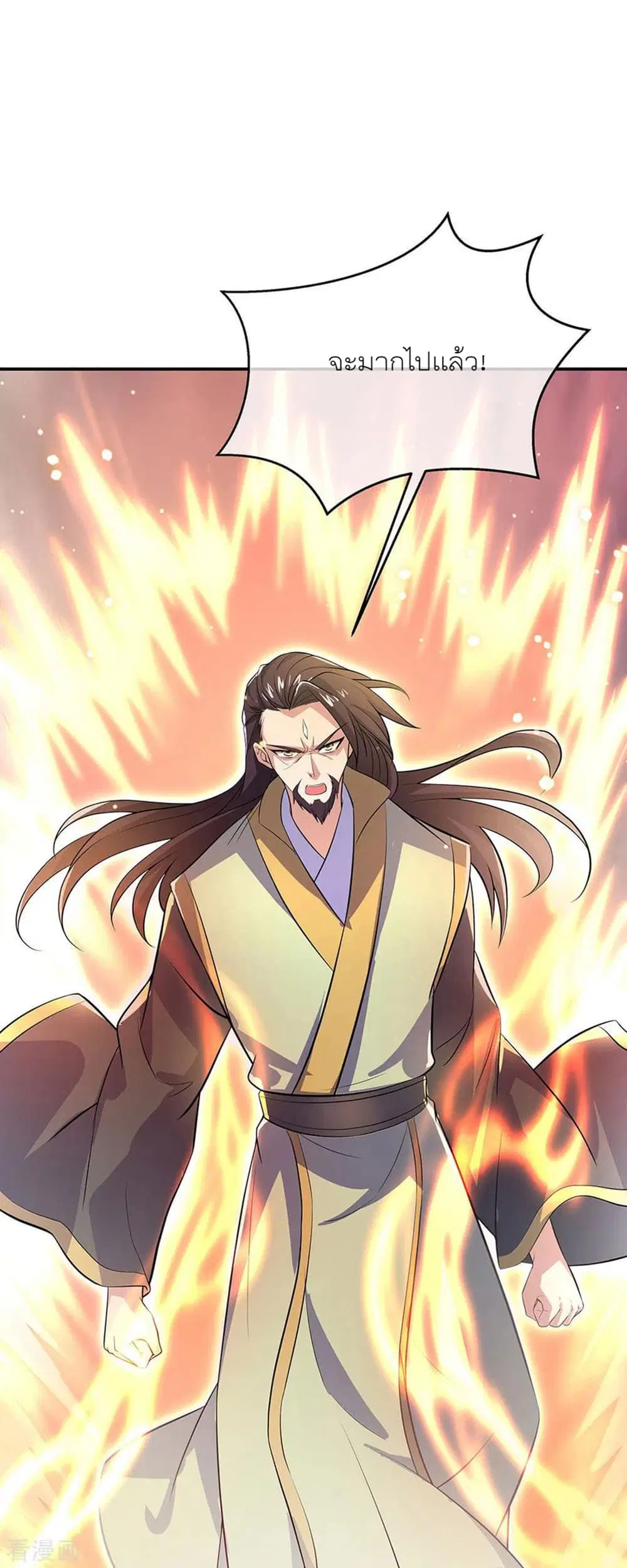 Peerless Battle Spirit (Tian Cang Zi Dongman) ตอนที่ 276 หน้า 30
