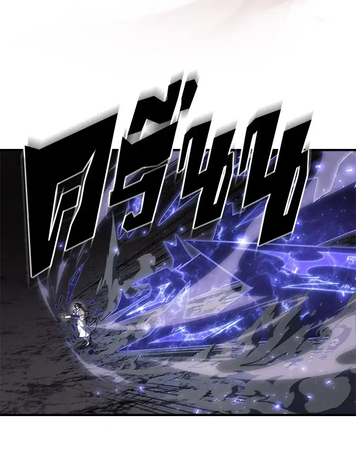 A Returner’s Magic Should Be Special ตอนที่ 238 หน้า 81