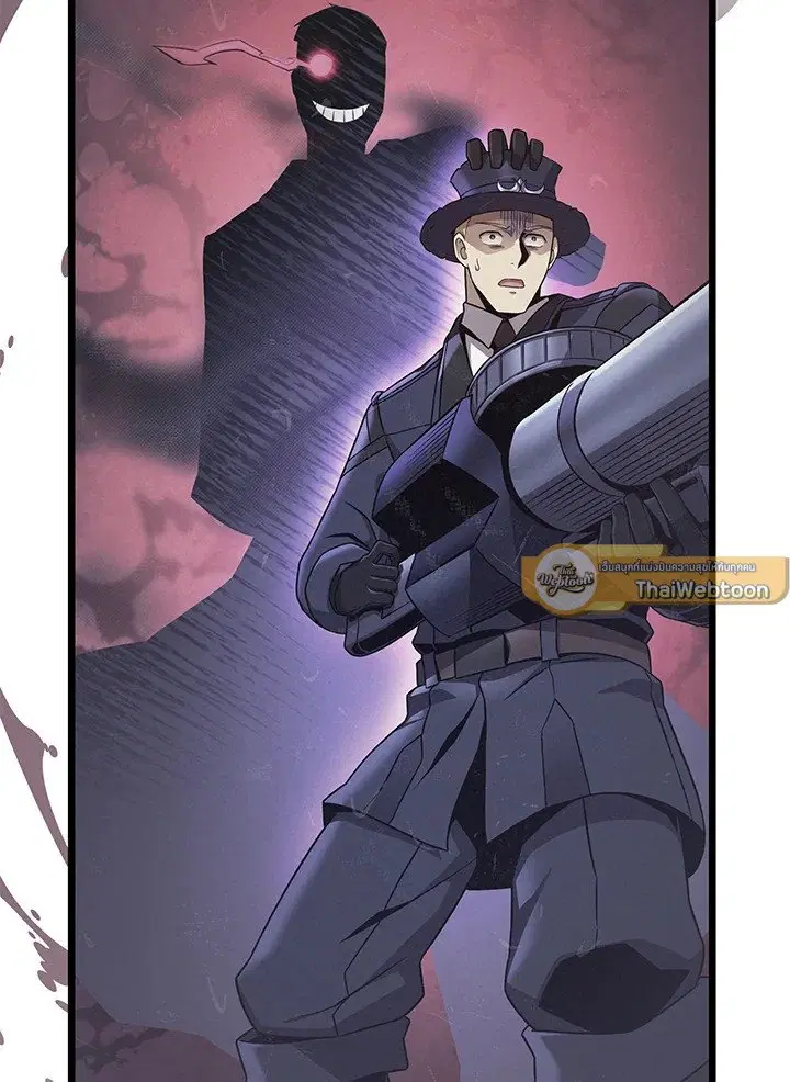 Arcane Sniper ตอนที่ 181 หน้า 25