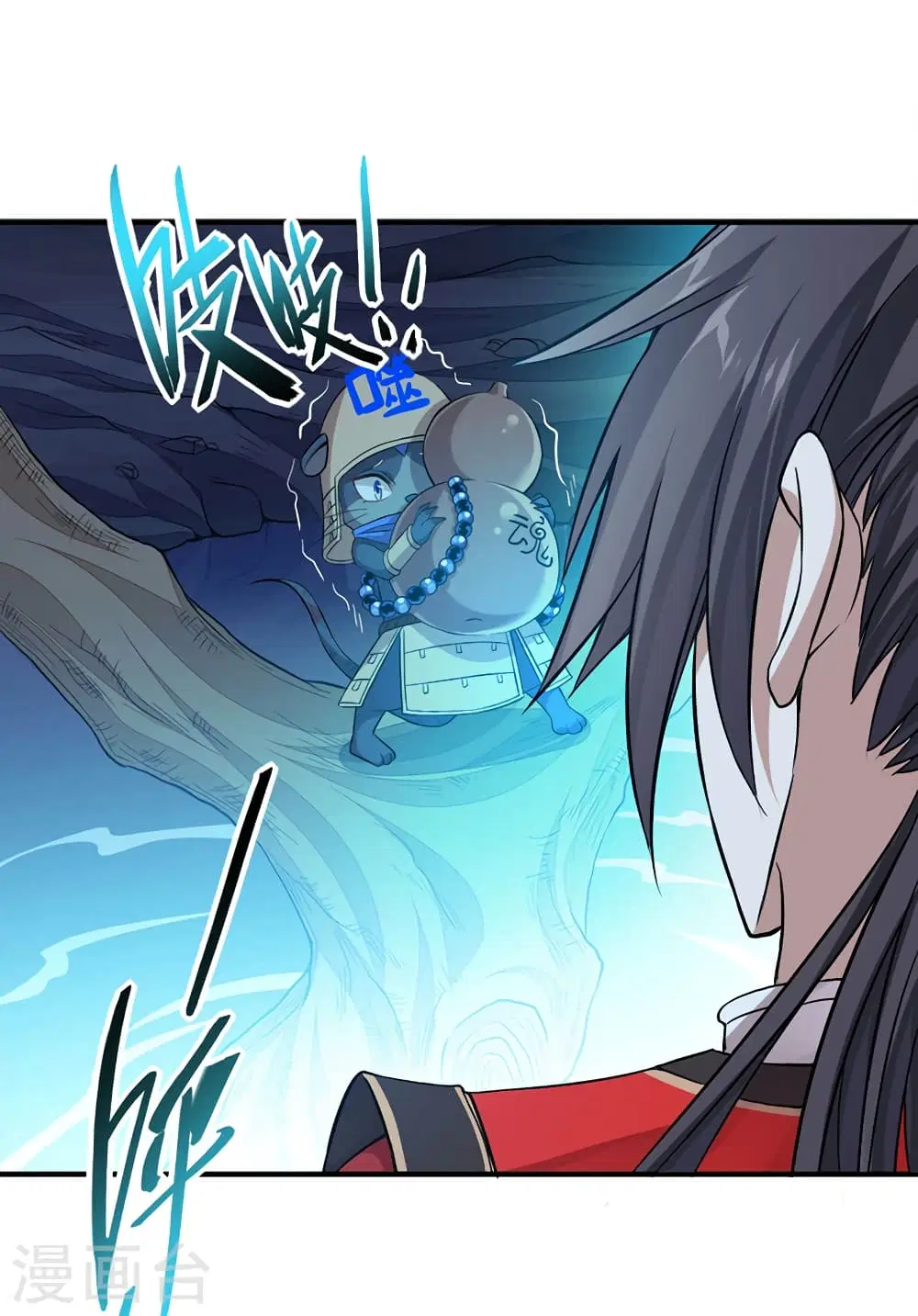 Return of Divine Emperor ตอนที่ 49 หน้า 16