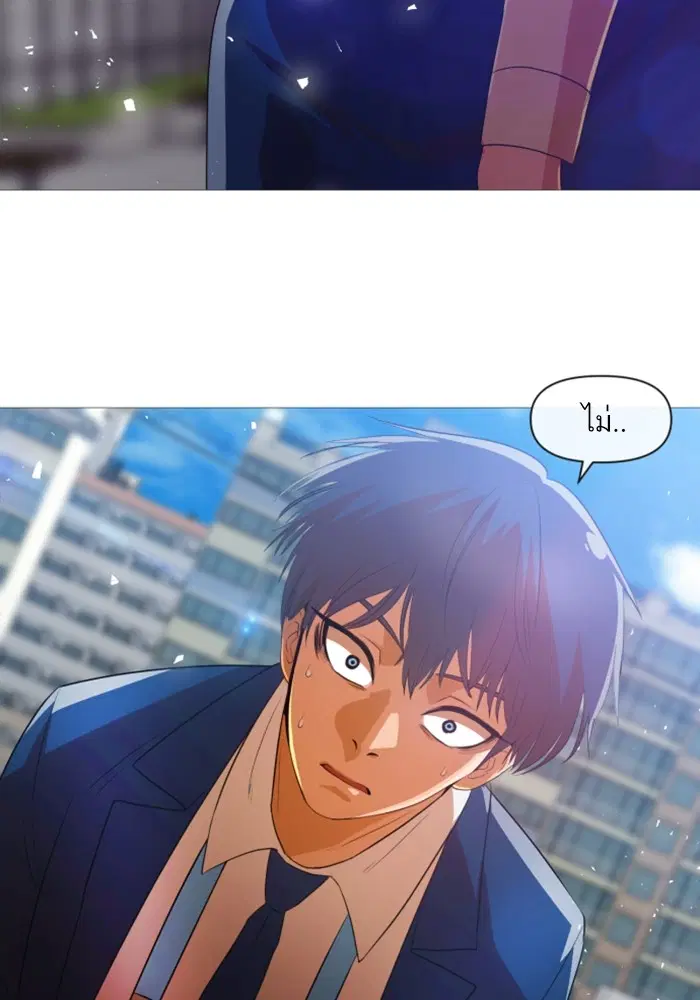Random Chat ตอนที่ 288 หน้า 57