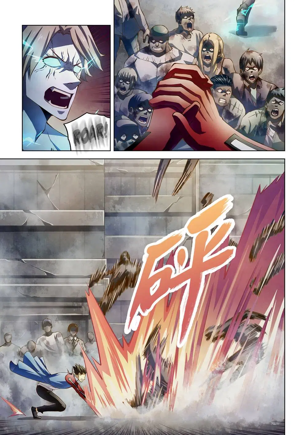The Last Human ตอนที่ 148 หน้า 17