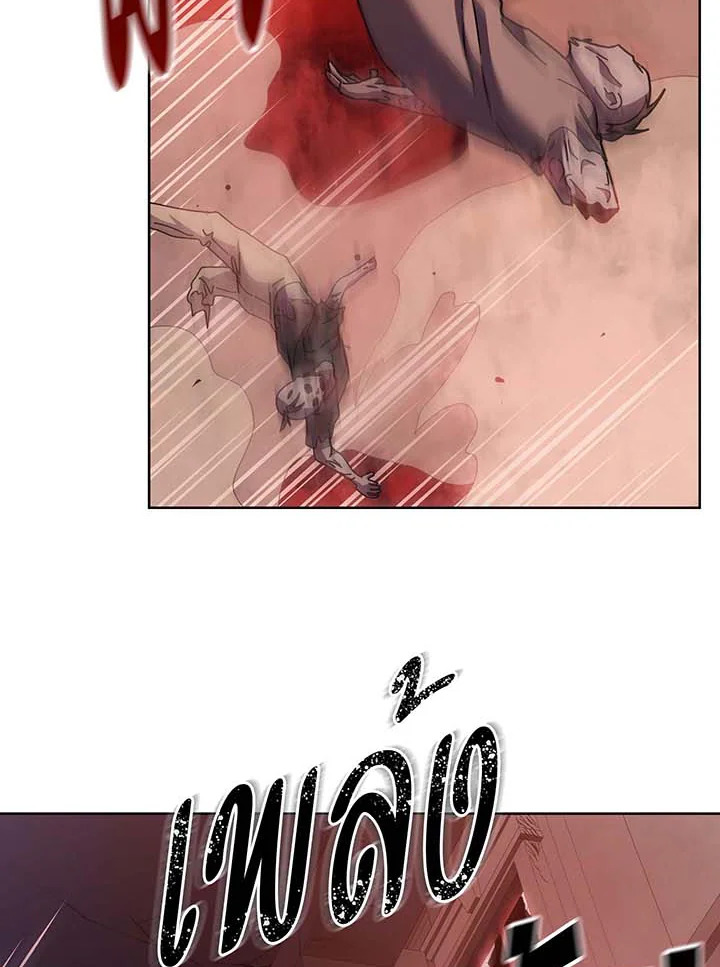 Necromancer Academy’s Genius Summoner ตอนที่ 124 หน้า 59
