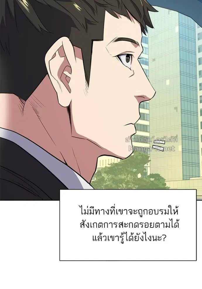 Reborn Rich ตอนที่ 26 หน้า 114