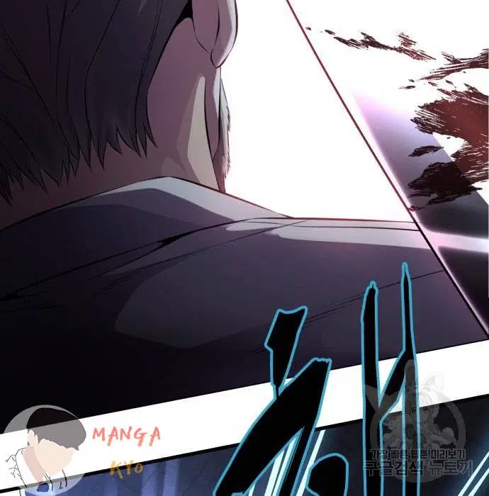 The Boy of Death ตอนที่ 156 หน้า 230