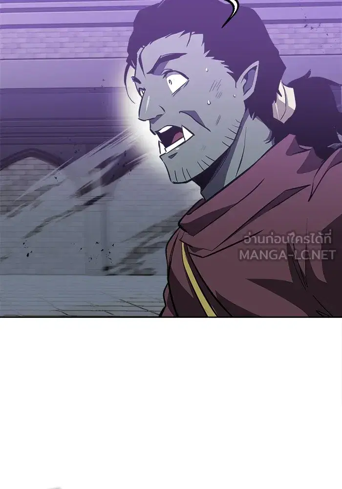 The Lazy Lord Masters the Sword ตอนที่ 71 หน้า 57