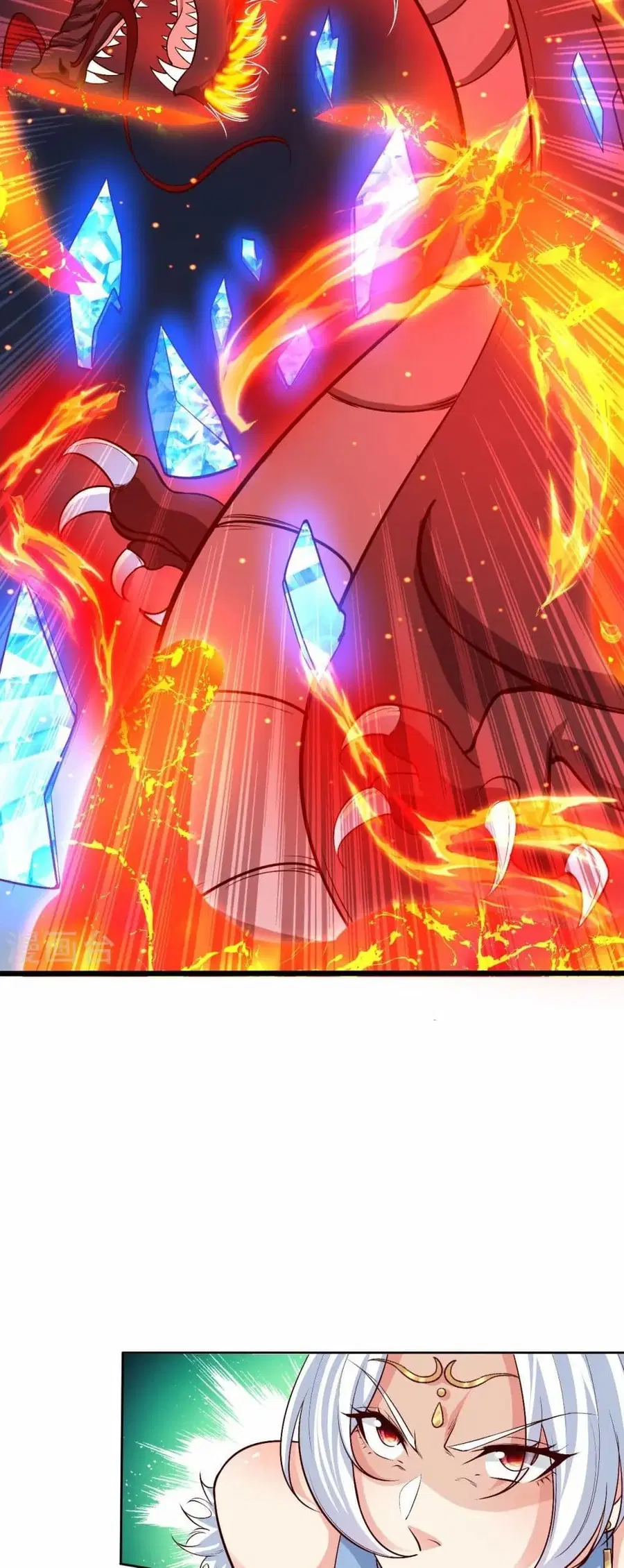 Against the Gods ตอนที่ 591 หน้า 8