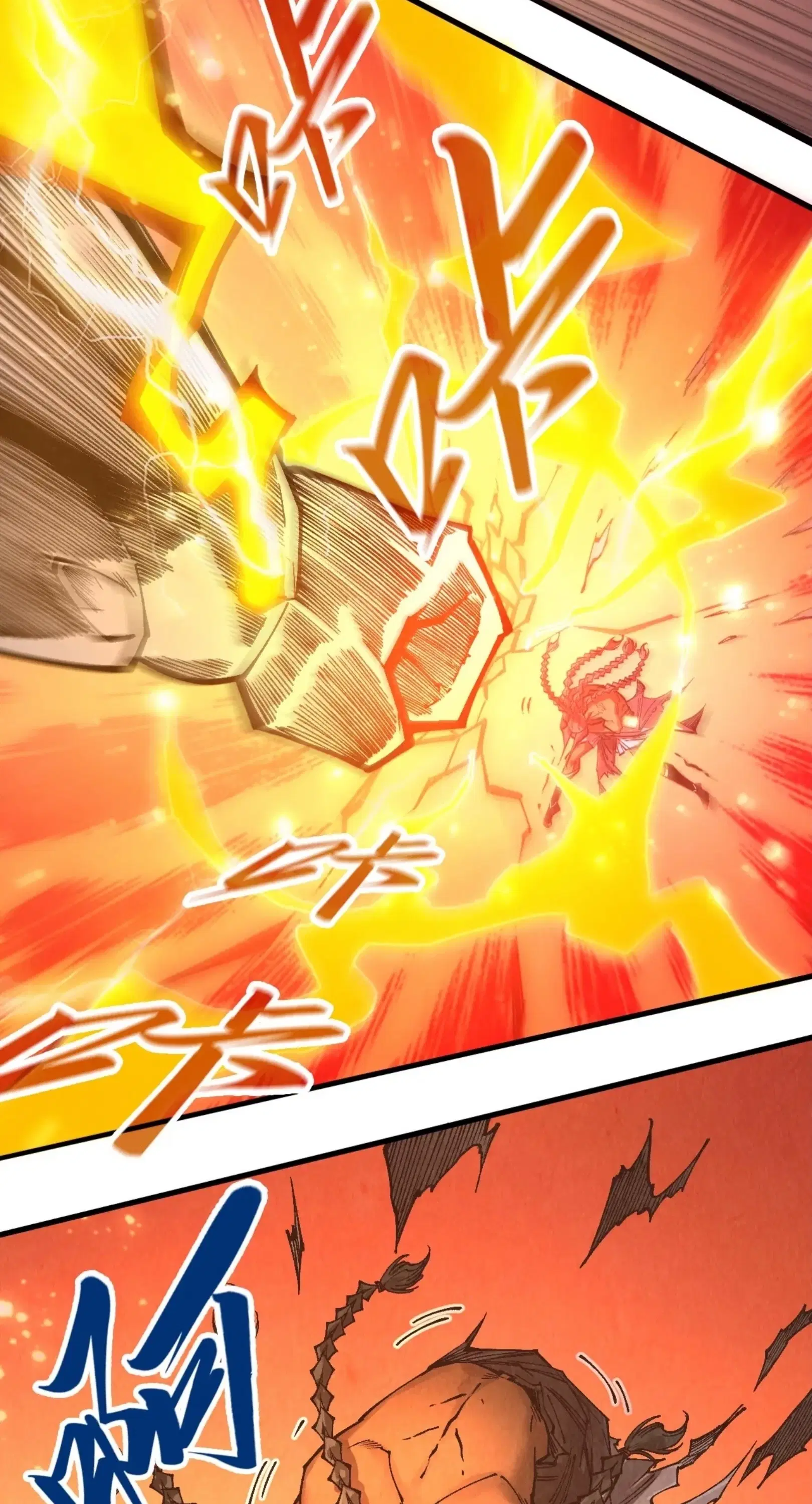 The Eternal Supreme ตอนที่ 351 หน้า 10