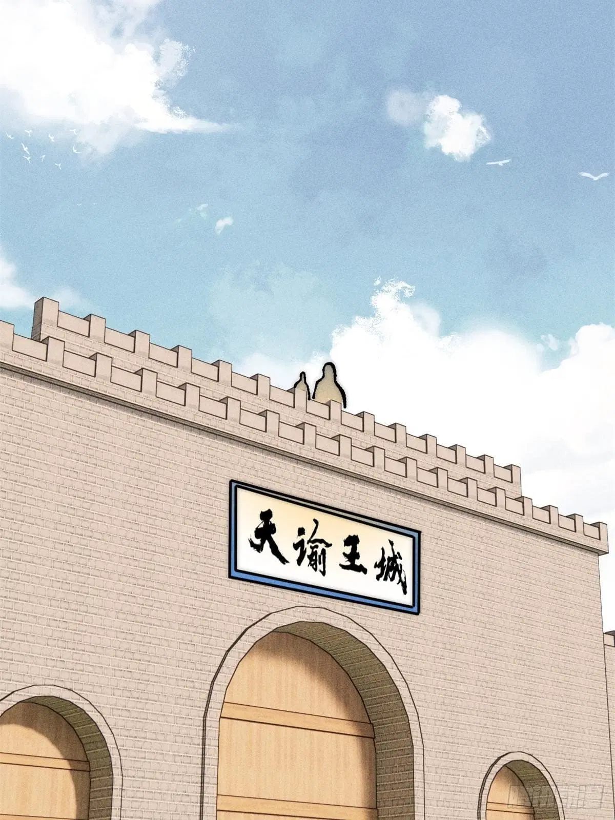 All Hail the Sect Leader ตอนที่ 274 หน้า 22