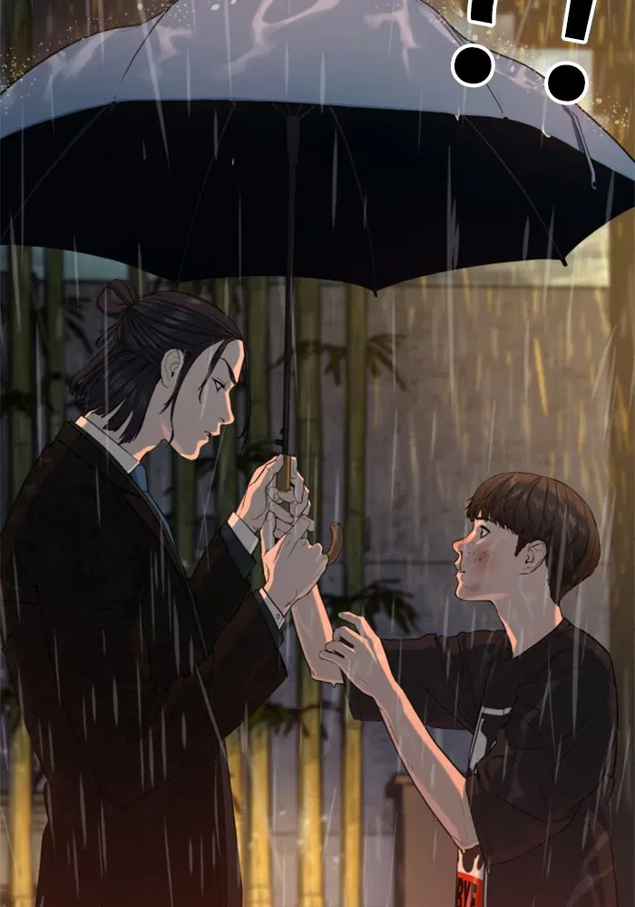 How to Fight ตอนที่ 40 หน้า 72