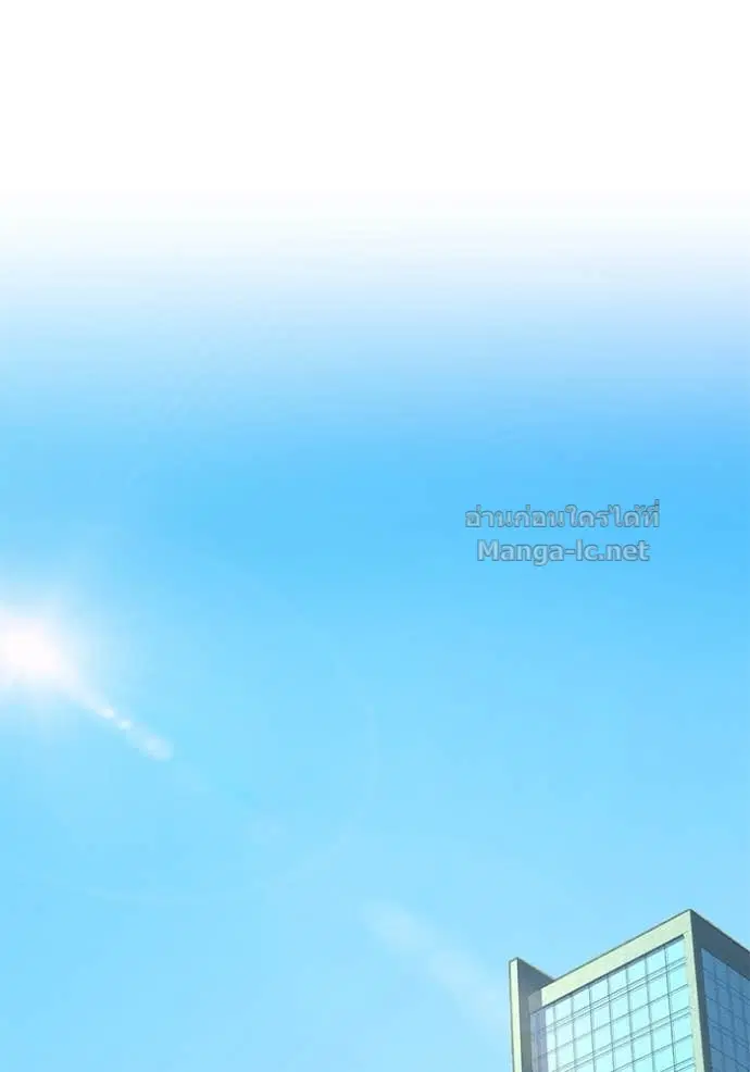 Reborn Rich ตอนที่ 122 หน้า 72