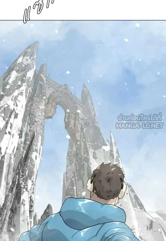 Superhuman Era ตอนที่ 225 หน้า 123