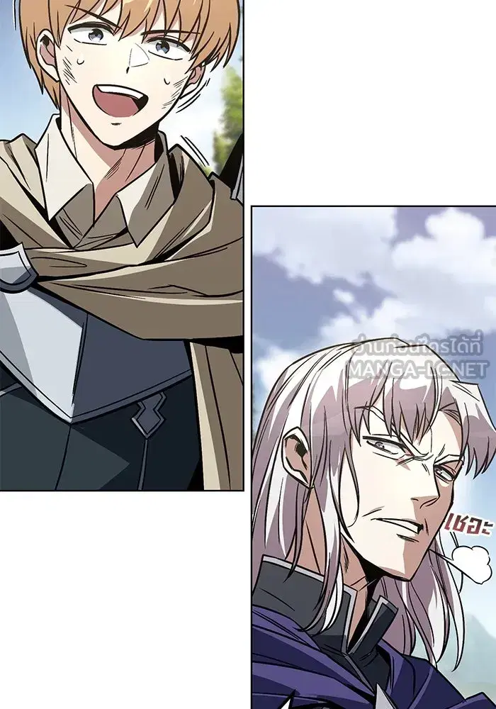 The Lazy Lord Masters the Sword ตอนที่ 118 หน้า 42