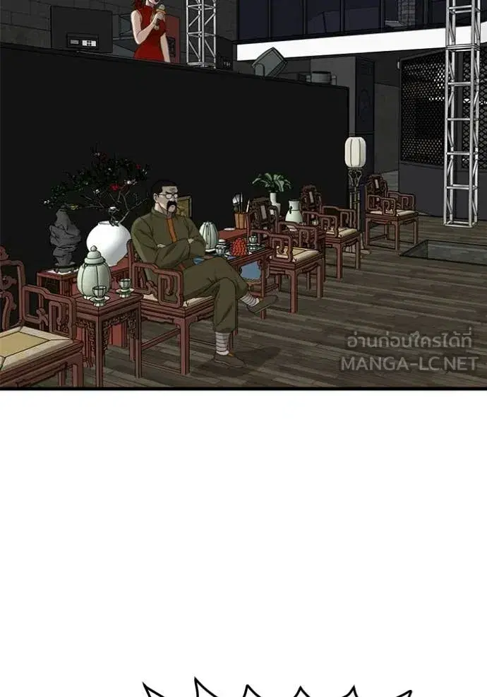 Bad Guy ตอนที่ 293 หน้า 94