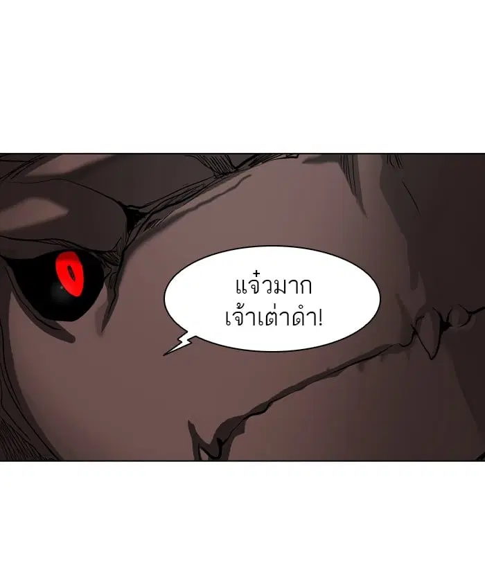 Tower of God ตอนที่ 273 หน้า 134
