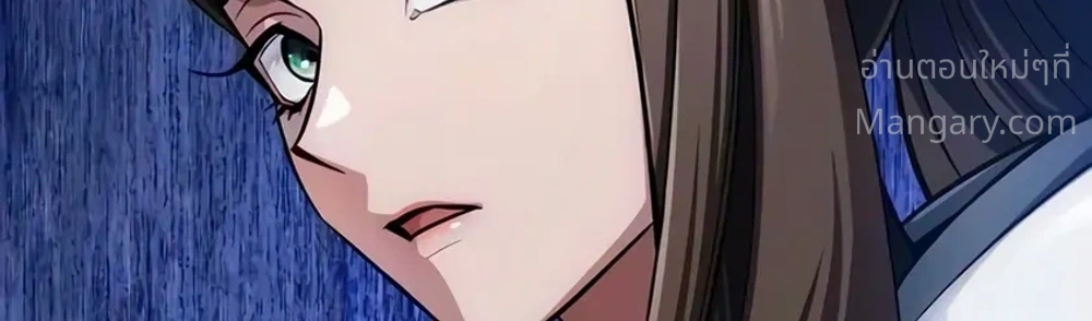 The Magic Tower’s Problem Child ตัวอันตรายแห่งหอคอยเวท ตอนที่ 53 หน้า 14