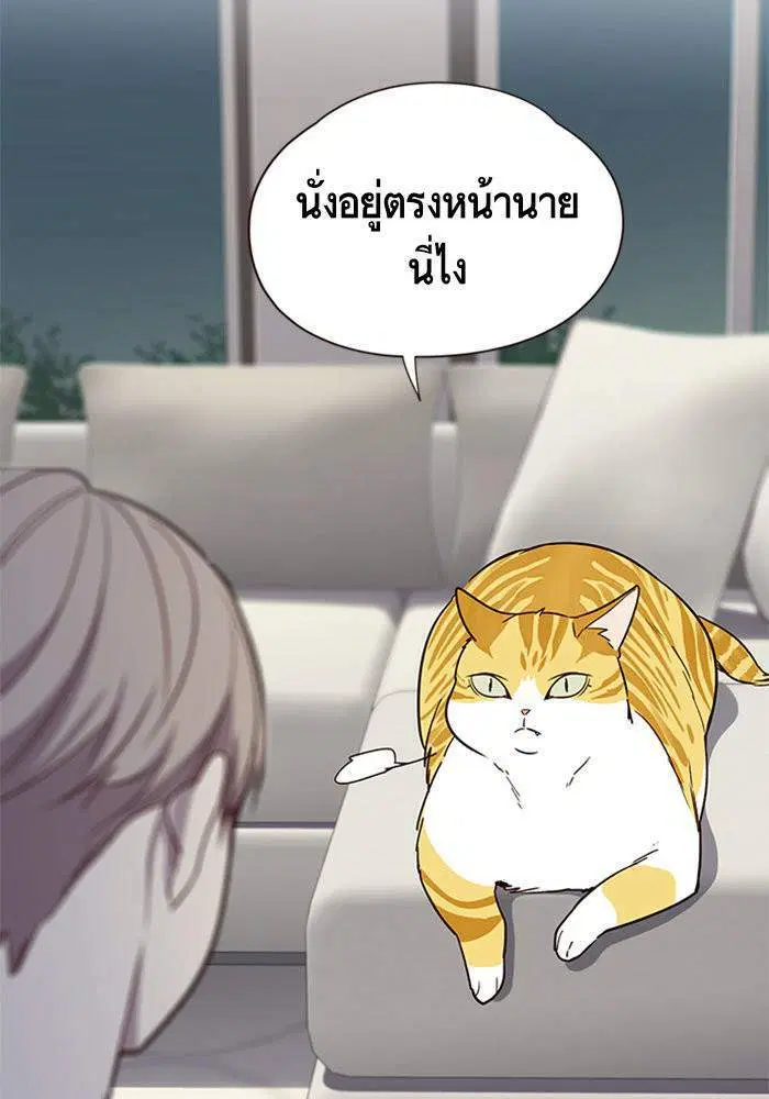 Eleceed ตอนที่ 4 หน้า 37