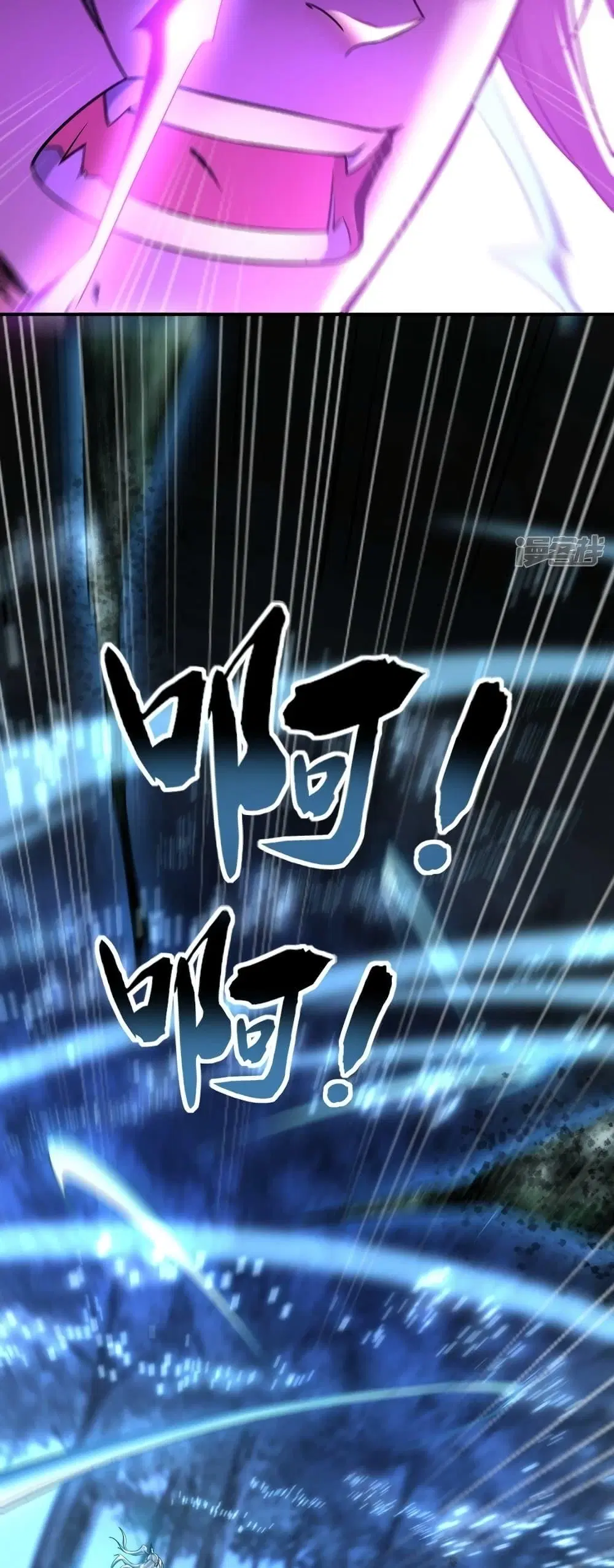 The Ten Great Emperors At The Beginning Are All My Apprentices ตอนที่ 61 หน้า 11
