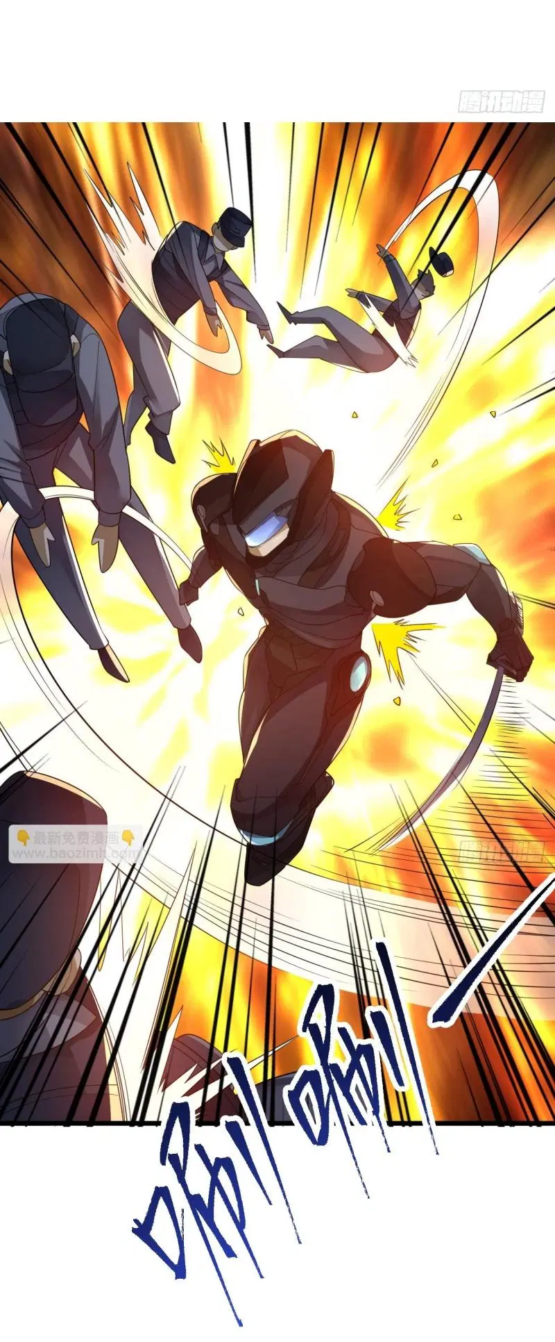 The First Order ตอนที่ 237 หน้า 8