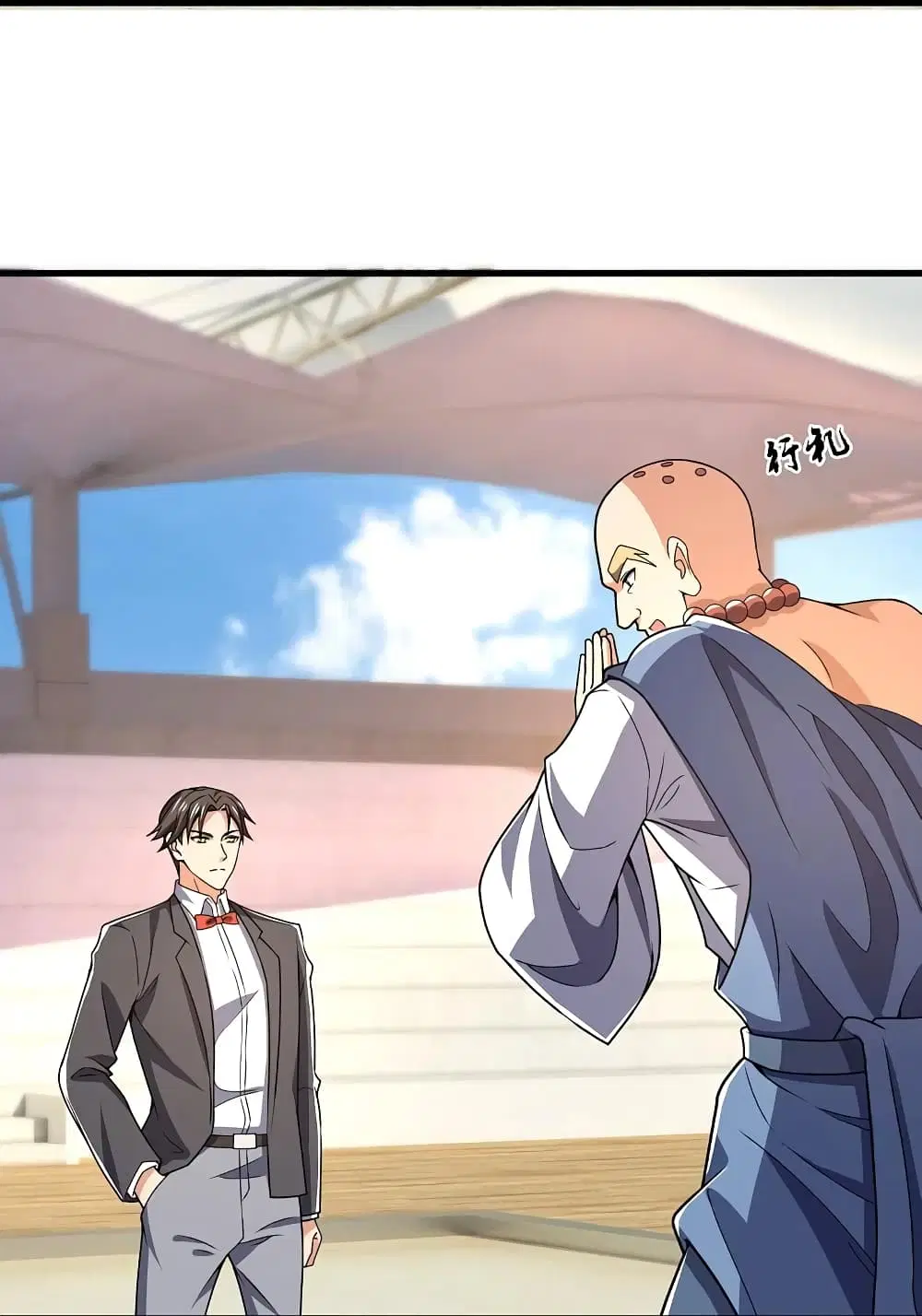 The Legend God of War in The City ตอนที่ 136 หน้า 8