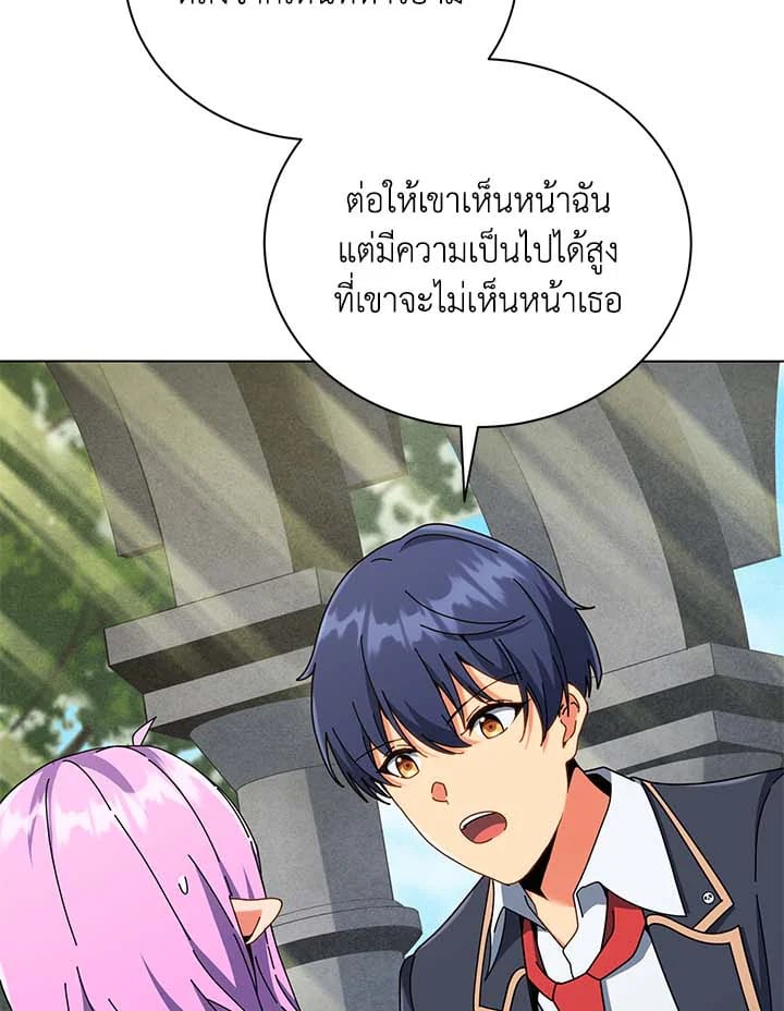 Necromancer Academy’s Genius Summoner ตอนที่ 32 หน้า 102